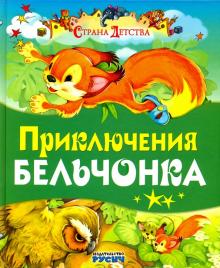 Рубрика "Листаем книжки" Рубрика "Листаем книжки"