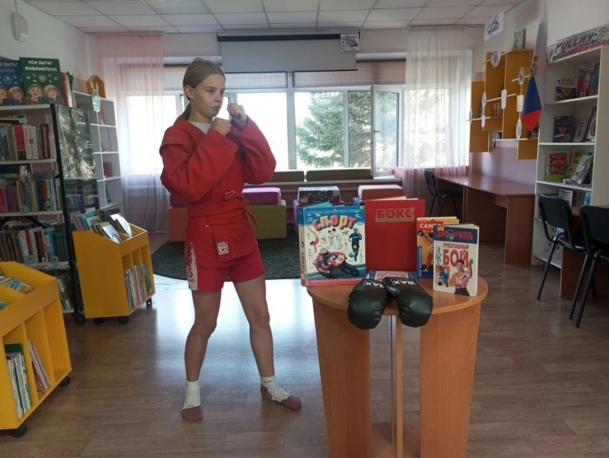 «Сила духа: от ринга до страницы»