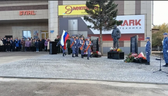 Никто не забыт!