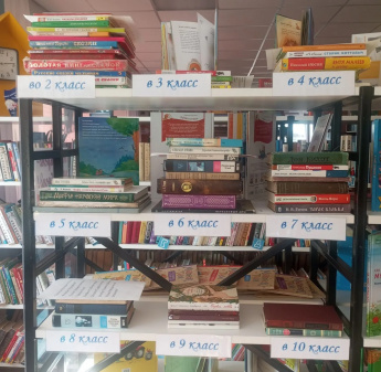 "Книжное лето: читай и вдохновляйся!"
