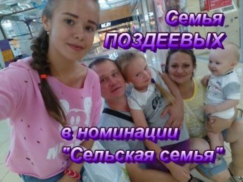 Муниципальный этап краевой эстафеты "Согрей теплом родительского сердца" Муниципальный этап краевой эстафеты "Согрей теплом родительского сердца"