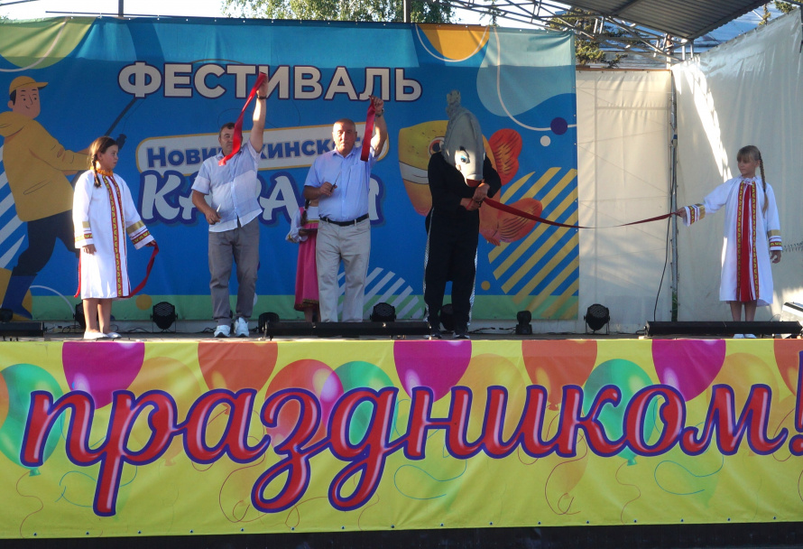 «Рыба карась - уха началась!» 