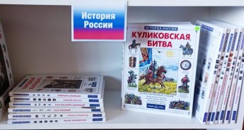 История одного дня 21 сентября День воинской славы России — День победы русских полков во главе с великим князем Дмитрием Донским над монголо-татарскими войсками в Куликовской битве 