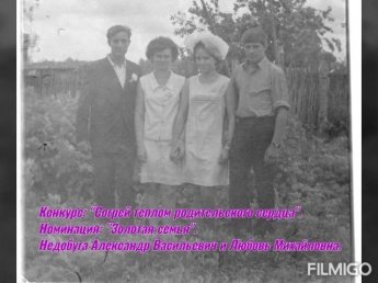 Муниципальный этап эстафеты "Согрей теплом родительского сердца" Муниципальный этап эстафеты "Согрей теплом родительского сердца"