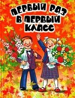 Рубрика "Листаем книжки" Рубрика "Листаем книжки"