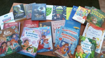 Международный день книгодарения