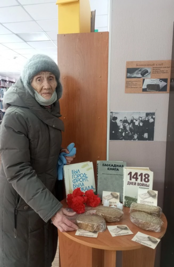 Книжная выставка "НЕПОКОРЕННЫЙ ЛЕНИНГРАД."