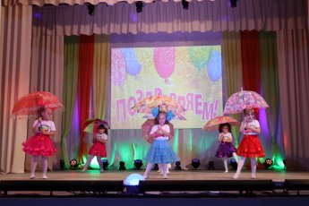 "День учителя - праздник мудрости, знаний, труда!"