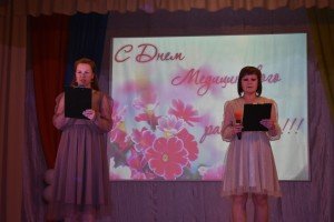 День медицинского работника!
