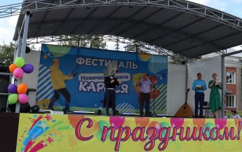"Рыба карась-уха началась!"