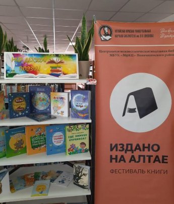 «Мир детской поэзии»