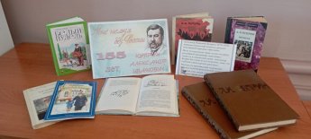 Книжная выставка портрет "Мне нельзя без России"