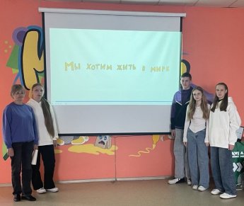 «Мы хотим жить в мире»