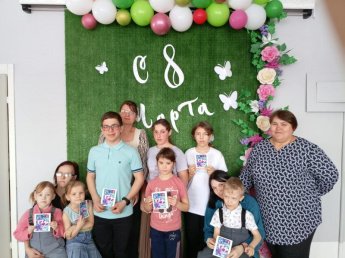 "Чудесный день 8 марта"
