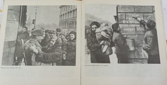 27 января день полного освобождения Ленинграда от фашистской блокады.