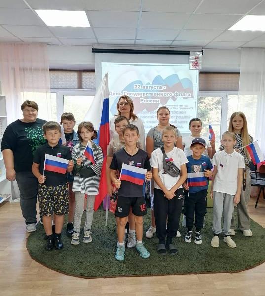 «Флаг России - символ гордости и чести».