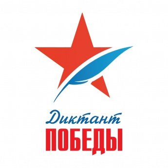 Знать, чтобы помнить... Знать, чтобы помнить...