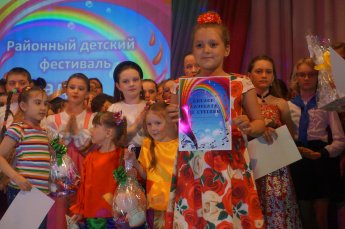 Районный фестиваль детского и юношеского творчества «Радуга талантов" 