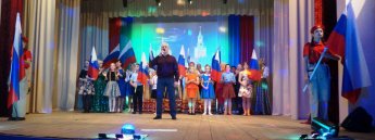 "Сильный народ- сильная Россия!"