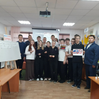 "День солидарности в борьбе с терроризмом"