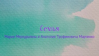Муниципальный этап краевой эстафеты "Согрей теплом родительского сердца" Муниципальный этап краевой эстафеты "Согрей теплом родительского сердца"
