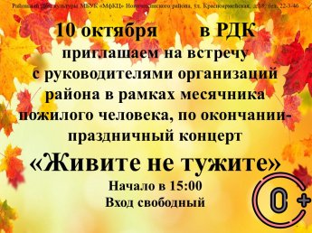 "Живите не тужите"