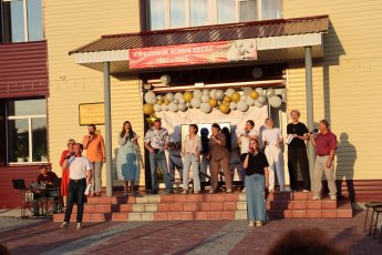 День молодежи