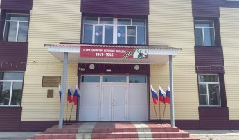 День Российского флага