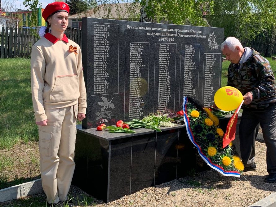 "Подвигу жить в веках!"