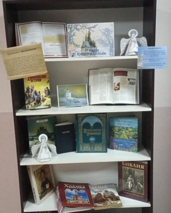 "Великий праздник"