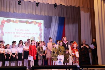 Районный военно-патриотический фестиваль" Я помню! Я горжусь!"