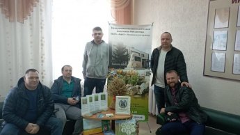  Агрономическая конференция
