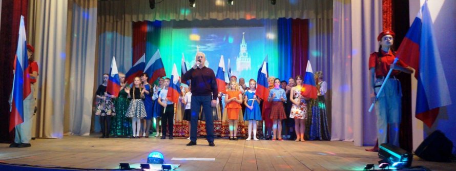 "Сильный народ- сильная Россия!"